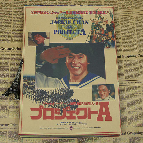 北海道科学大学 Market Development Degrees